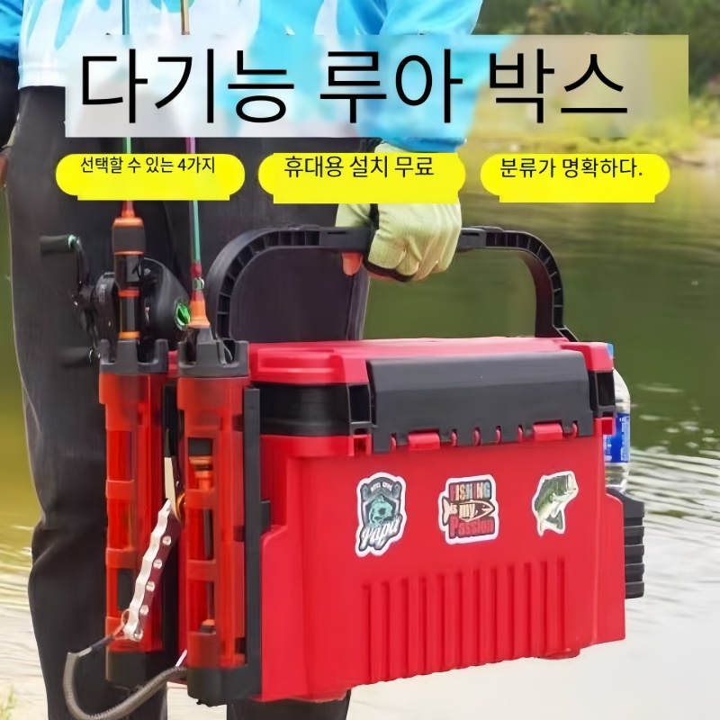 Saltwater Fishing Tackle Box D - Fishing Kayak Crate บทวิจารณ์และราคา