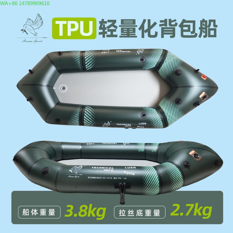 BLFst Fly Fishing Boat TPU Bac - Fishing Kayak Inflatable บทวิจารณ์และราคา