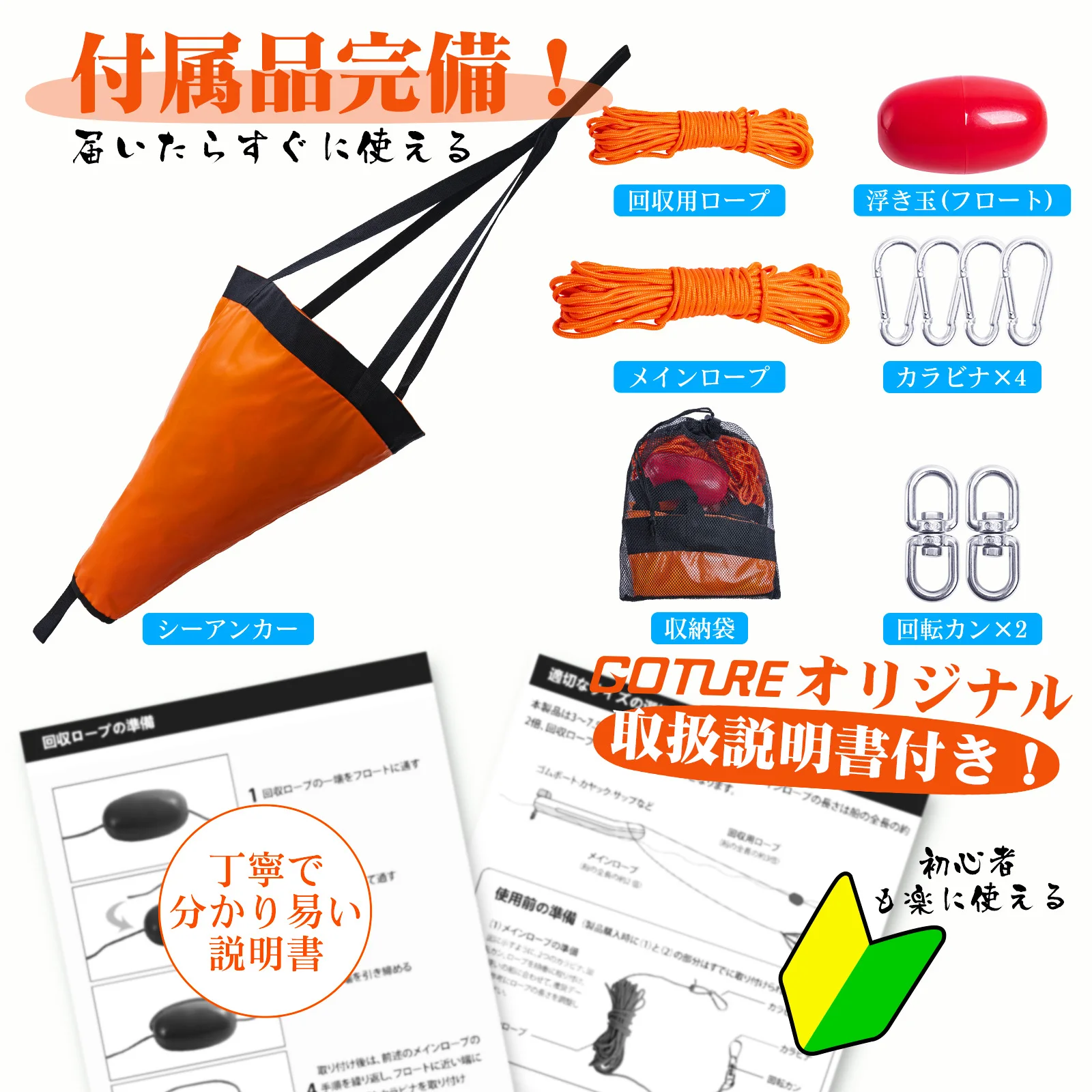 Goture Sea Anchor Drift Sock，S - Fishing Kayak Anchor บทวิจารณ์และราคา