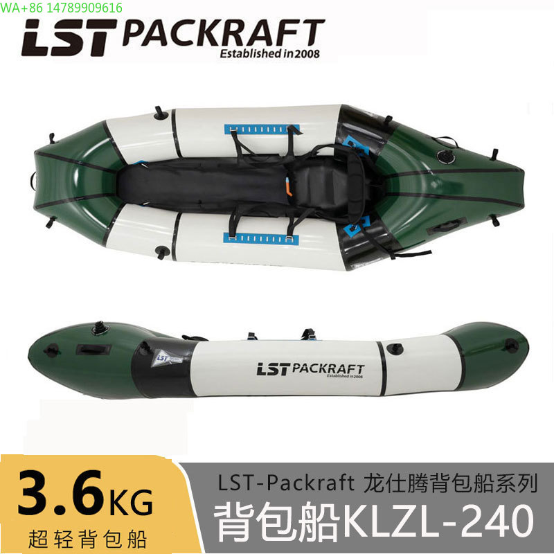 LST Backpacker Boat New Produc - Fishing Kayak Seat บทวิจารณ์และราคา